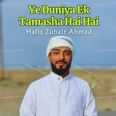 Ye Duniya Ek Tamasha Hai Hai - Hafiz Zubair Ahmad album cover 