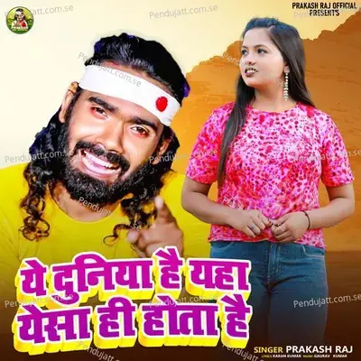 Ye Duniya Hai Yaha Yesa Hi Hota Hai - Prakash Raj album cover 