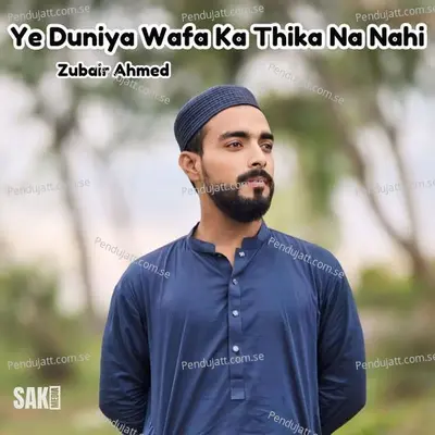 Ye Duniya Wafa Ka Thika Na Nahi - Zubair Ahmed album cover 