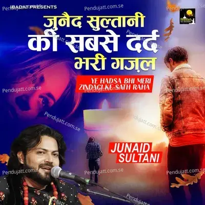 Ye Hadsa Bhi Meri Zindagi Ke Sath Raha - Junaid Sultani album cover 