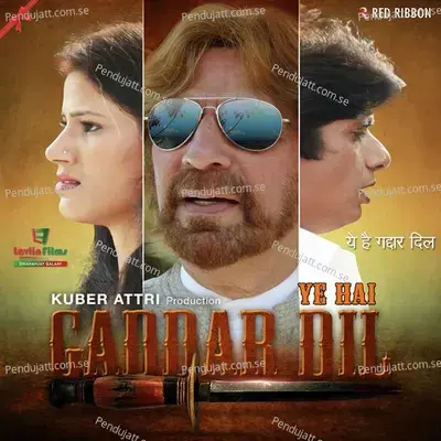 Gaddar Dil Bas Deta Hai Tanhaiyan - Sarodee Borah album cover 