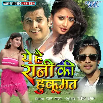 Dil Deewana Bhail Tohra Pyar Me - Abhishek Singh album cover 