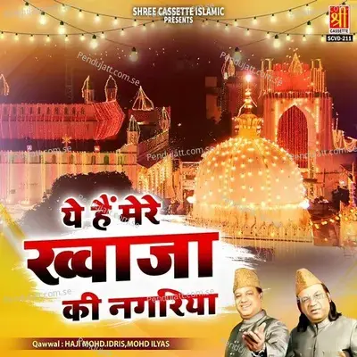 Ye Hain Mere Khwaja Ki Nagariya - Haji Mohd. Idris
