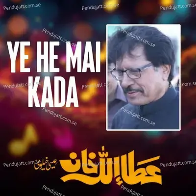 Ye He Mai Kada - Attaullah Khan Esakhelvi album cover 