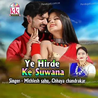 Ye Hirde Ke Suwana - Mithlesh Sahu album cover 