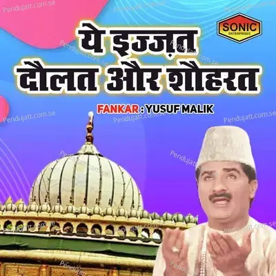 Ye Ijjat Daulat Aur Sohrat - Yusuf Malik album cover 