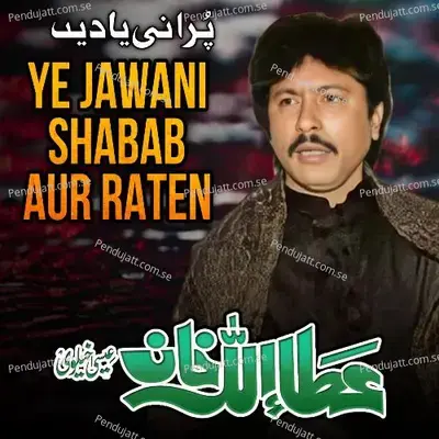 Ye Jawani Shabab Aur Raten - Attaullah Khan Esakhelvi album cover 