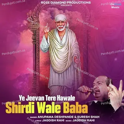 Ye Jeevan Tere Hawale Shirdi Wale Baba - Suresh Shah album cover 