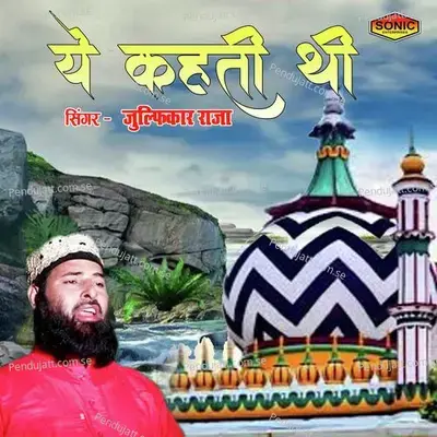 Ye Kahati Thi - Zulfiqar Raza album cover 