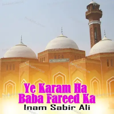 Suno Aaj Ghaus E Azam Meri Iltjaa Khudara - Inam Sabir Ali album cover 