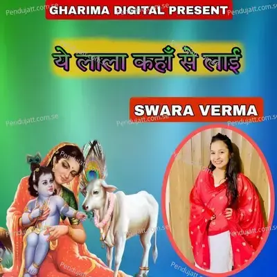 Ye Lala Kaha Se Lai - Swara Verma album cover 