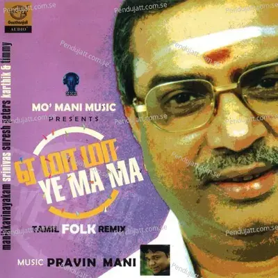 Olai Akka - Manikkavinayagam album cover 