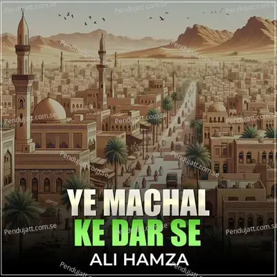 Ye Machal Ke Dar Se - Ali Hamza