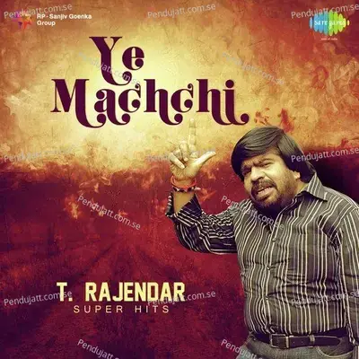 Adivaadi Maane Maari - S.P. Balasubrahmanyam album cover 