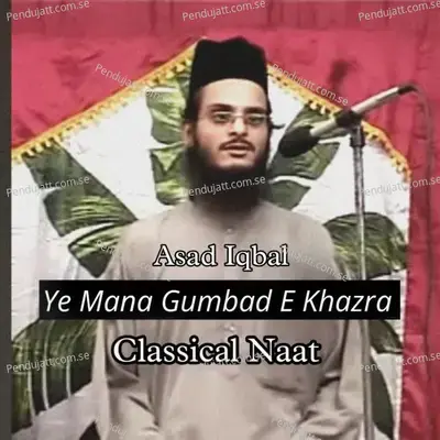 Ye Mana Gumbad E Khazra - Classical Naat - Asad Iqbal album cover 