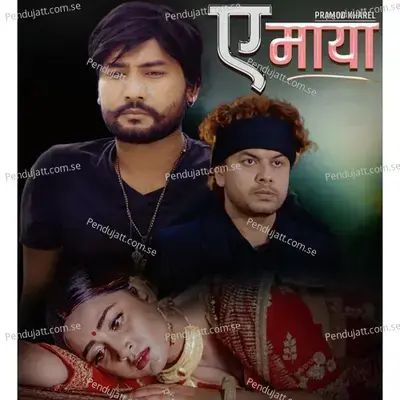 Ye Maya - Pramod Kharel album cover 