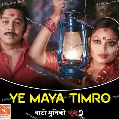 Ye Maya Timro - Yash Kumar album cover 