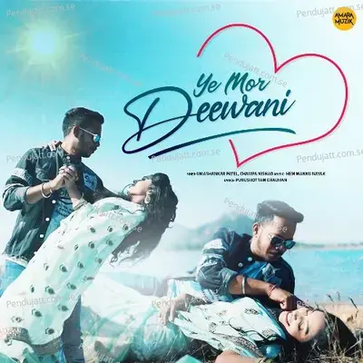 Ye Mor Deewani - Umashankar Patel album cover 