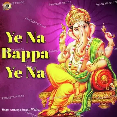 Ye Na Bappa Ye Na - Ananya Suresh Wadkar album cover 