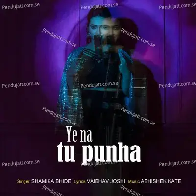 Ye Na Tu Punha - Shamika Bhide album cover 