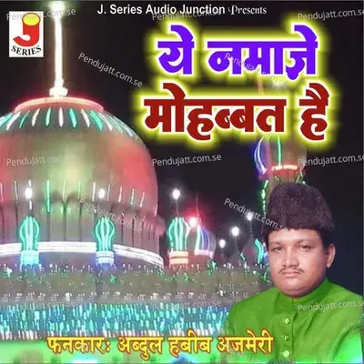 Ye Namaze Mohabbat Hai - Abdul Habib Ajmeri album cover 