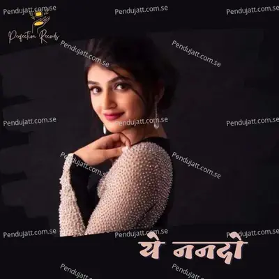 Ye Nanado - Samrat Yadav album cover 