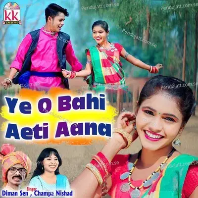 Ye O Bahi Aeti Aana - Champa Nishad album cover 
