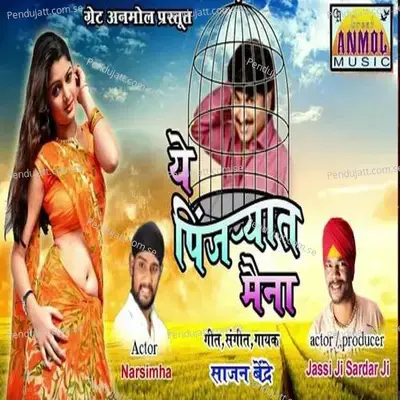 Ye Pinjaryat Maina - Sajan Bendre album cover 