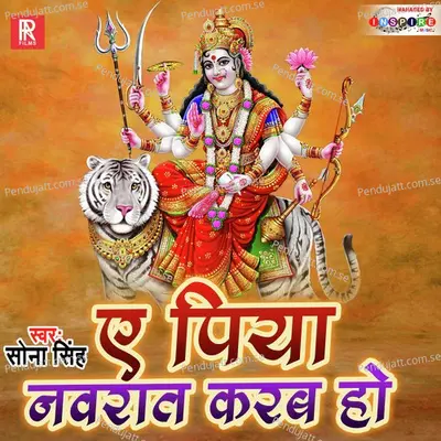 Ye Piya Navrat Karab Ho - Sona Singh album cover 