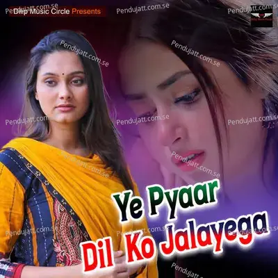 Ye Pyaar Dil  Ko Jalayega mp3 song