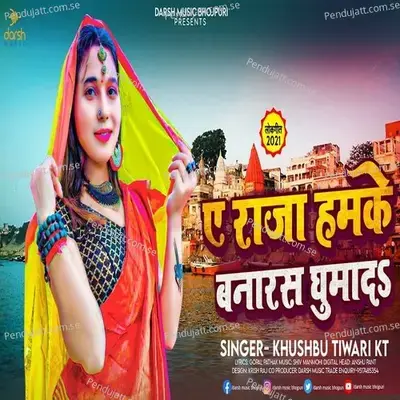 Ye Raja Humke Banaras Ghuma Da - Khushbu Tiwari KT album cover 