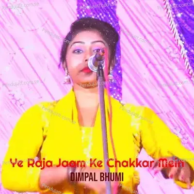 Ye Raja Jaam Ke Chakkar Mein - Dimpal Bhumi album cover 