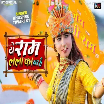 Ye Ram Lala Ka Ghar Hai - Khushbu Tiwari KT album cover 