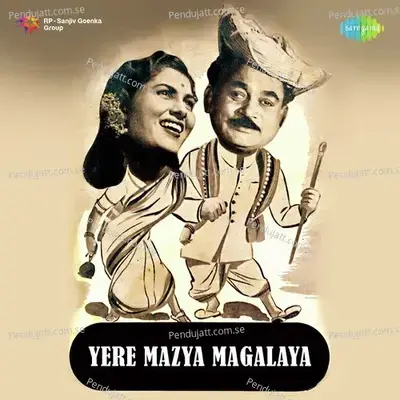 Dongar Mathyavari - Lata Mangeshkar album cover 