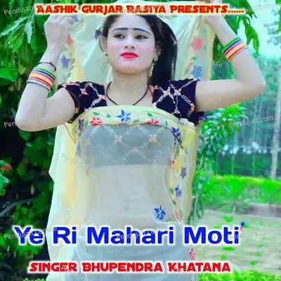 Ye Ri Mahari Moti - Bm Gurjar