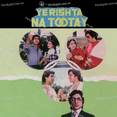 Ye Rishta Na Tootay - Various Artists cover album