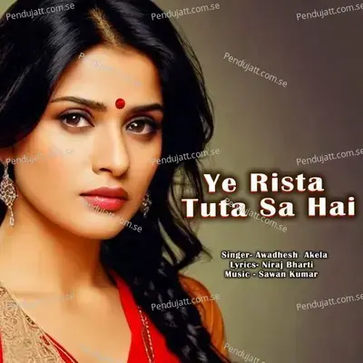 Ye Rista Tuta Sa Hai - Awadhesh Akela album cover 