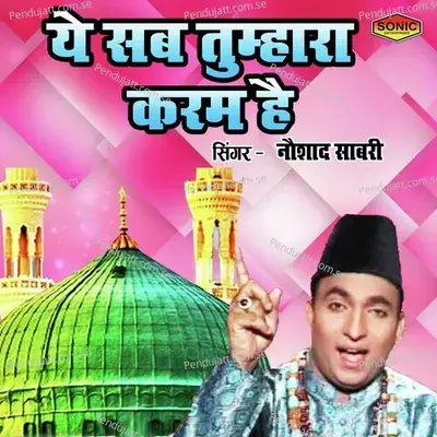 Ye Sab Tumhara Karam Hai - Naushad Sabri album cover 