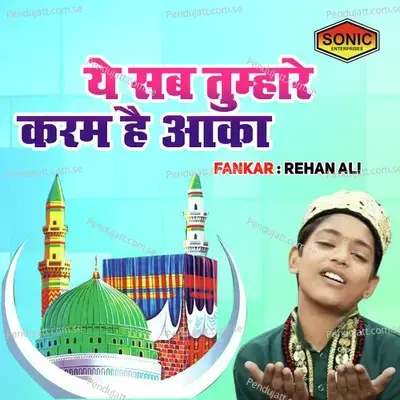 Ye Sab Tumhare Karam Hai Aaka - Rehan Ali album cover 