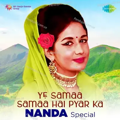 Na Na Karte Pyar Tumhin Se - Suman Kalyanpur album cover 