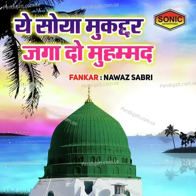 Ye Soya Mukaddar Jaga Do Muhmmad - Nawaz Sabri album cover 