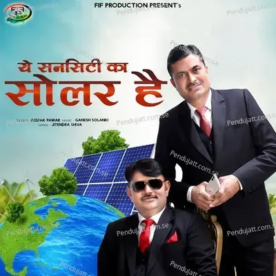 Ye Suncity Ka Solar Hai - Deepak Pawar album cover 