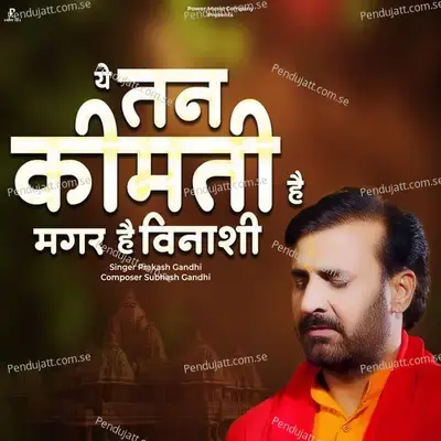 Ye Tan Keemti Hai Magar Hai Vinashi - Prakash Gandhi album cover 
