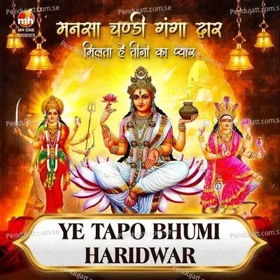 Ye Tapo Bhumi Haridwar - Vipin Sachdeva album cover 