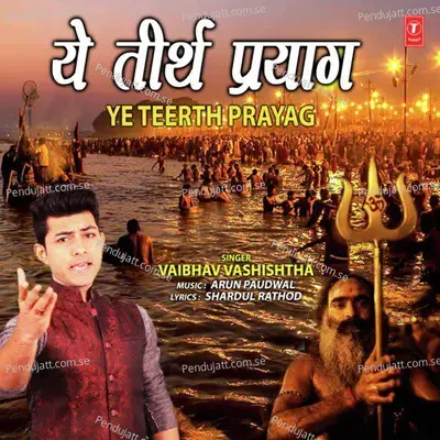 Ye Teerth Prayag - Vaibhav Vashishtha album cover 