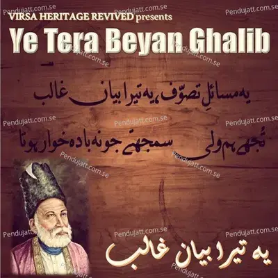 Ye Tera Beyan Ghalib - Various Artists cover album