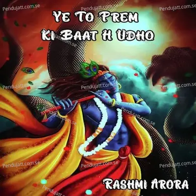 Ye To Prem Ki Baat H Udho - Rashmi Arora album cover 