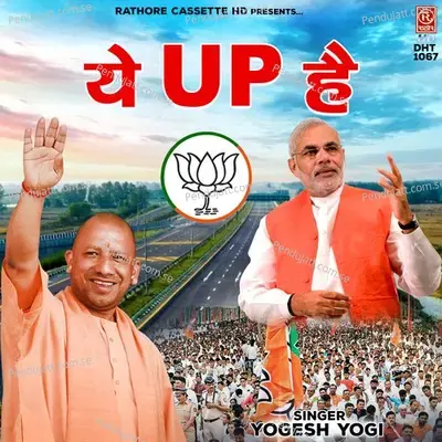 Ye Up Hai - Yogesh Yogi album cover 