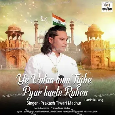 Ye Vatan Ham Tujhe Pyar Karte Rahen - Patriotic Song - Prakash Tiwari Madhur album cover 