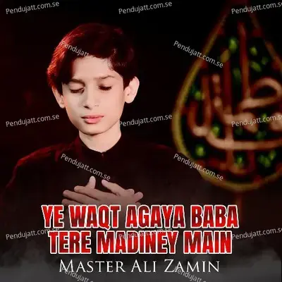 Ye Waqt Agaya Baba Tere Madiney Main - Master Ali Zamin album cover 